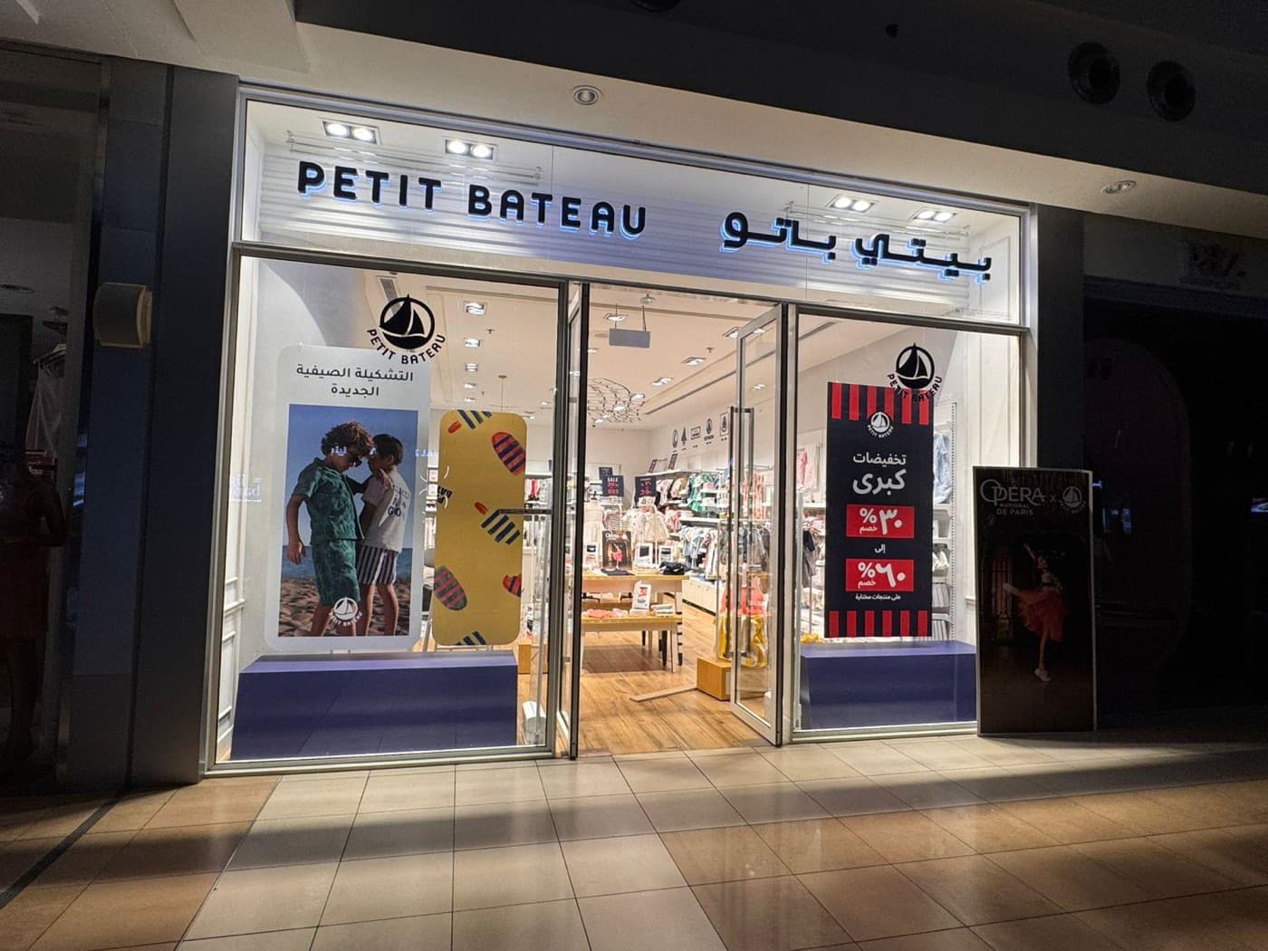 Grey Lines Advertising signage