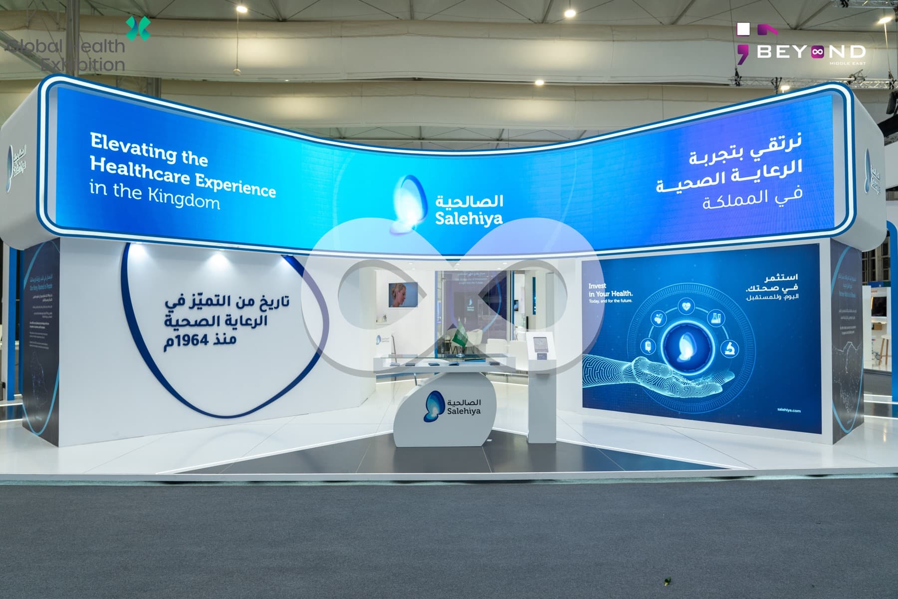 Beyond Middle East trade show booth